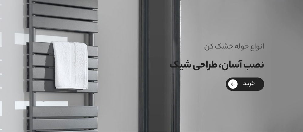 بنر9